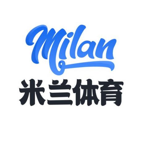 米兰milan-暴利的宠物，大厂的坟墓